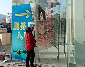 盐城弘利保洁服务